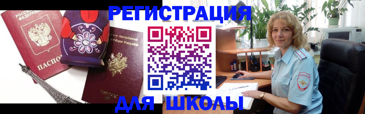 найти адрес прописки в Боготоле
